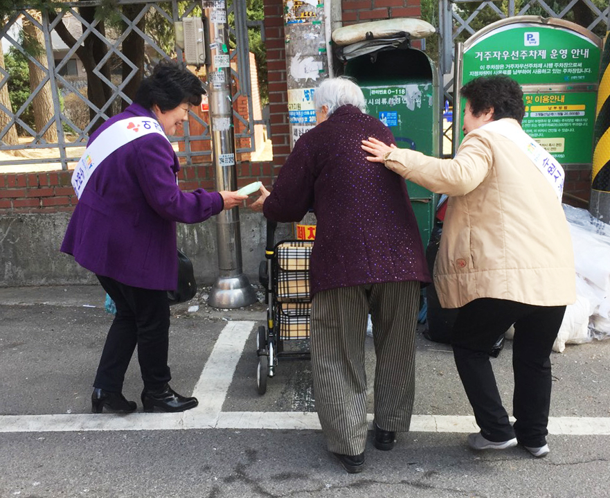 정자1동 복지사각지대 발굴 캠페인